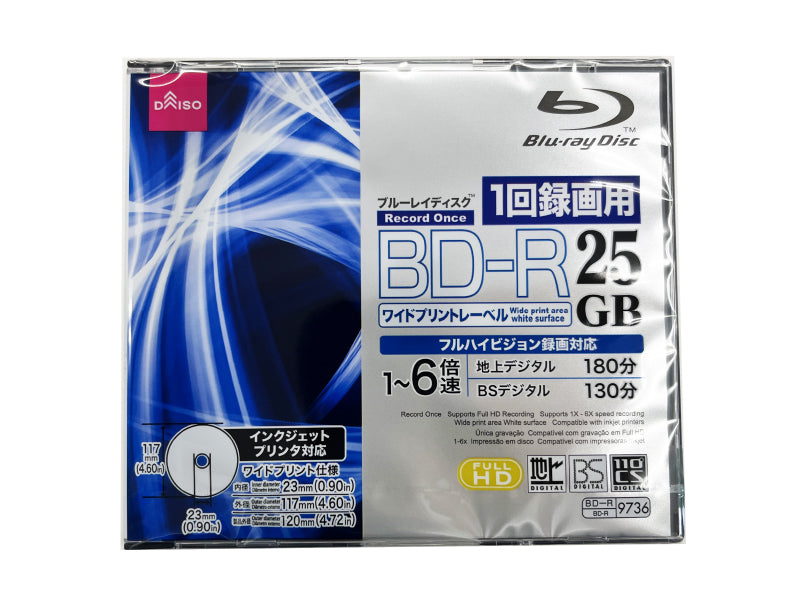 ＢＤ―Ｒ（１回録画用、１―６倍速、１８０分、２５ＧＢ） ダイソー(DAISO)