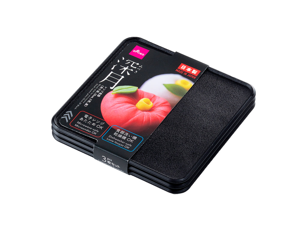 深月レンジ食器（角小皿、３枚、黒） ダイソー(DAISO)