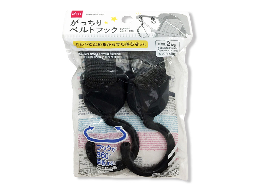 がっちりベルトフック ダイソー(DAISO)