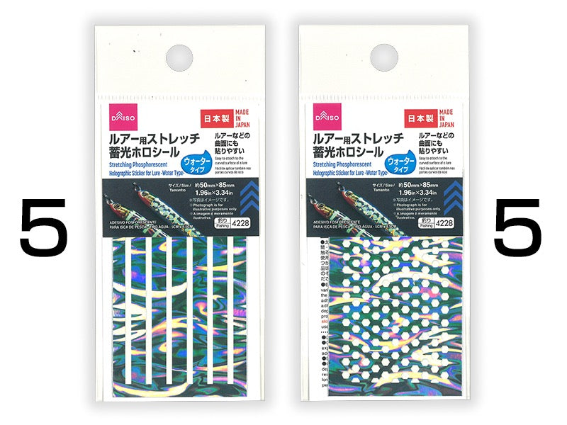 ルアー用ストレッチ蓄光ホロシール（ウォータータイプ） ダイソー(DAISO)