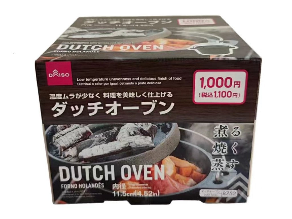 ダッチオーブン ダイソー(DAISO)
