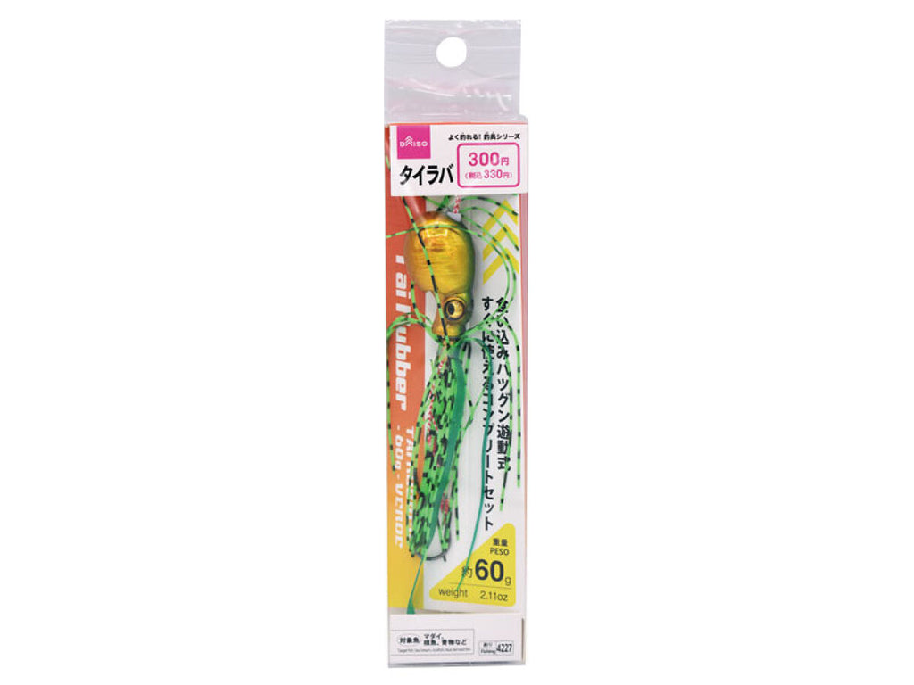 タイラバ（グリーン） ダイソー(DAISO)