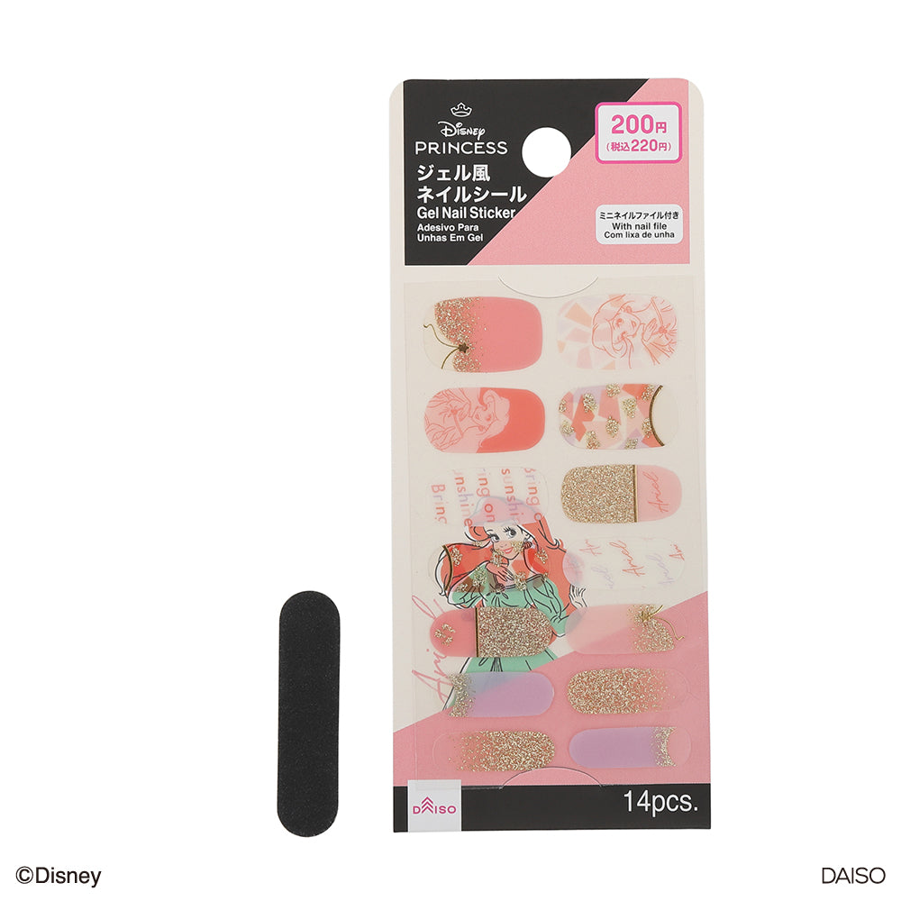 ＳＪジェル風ネイルシール（アリエル）Ｂ ダイソー(DAISO)