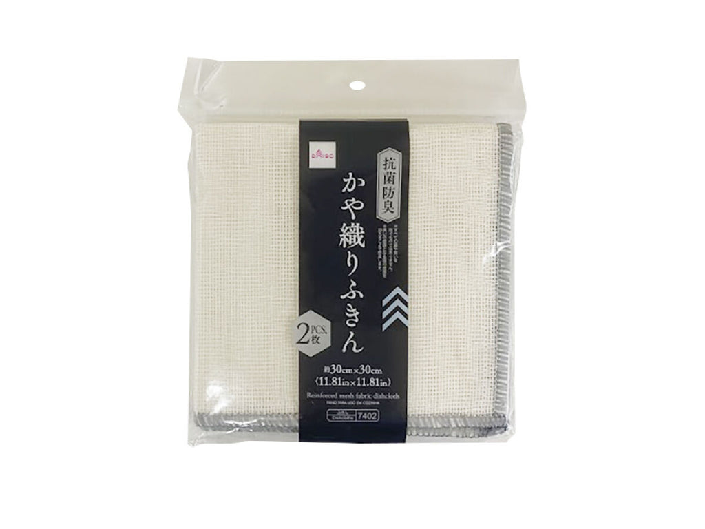 かや織りふきん（抗菌、２枚） ダイソー(DAISO)