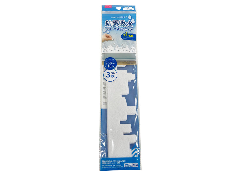 結露吸水デコレーションテープ（シティ柄） ダイソー(DAISO)