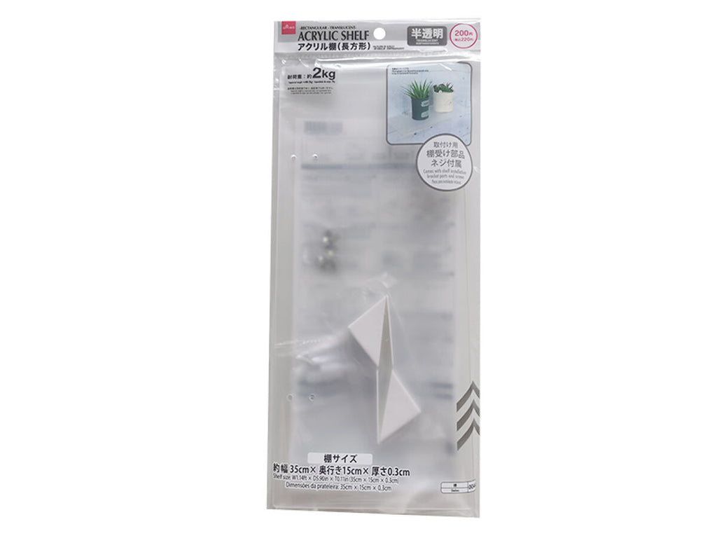 アクリル棚（長方形、半透明） ダイソー(DAISO)