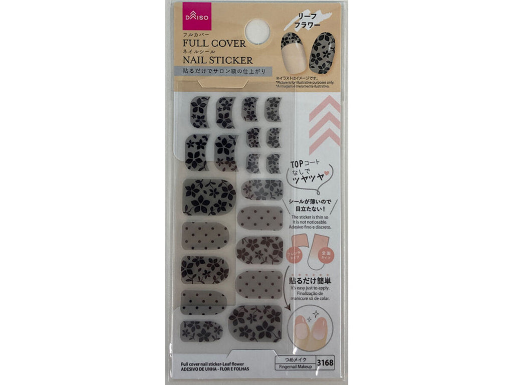 フルカバーネイルシール（リーフフラワー） ダイソー(DAISO)