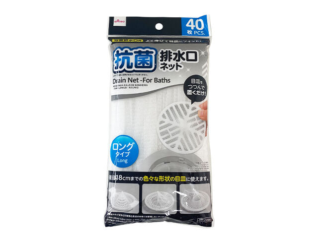 排水口ネット（お風呂用、ロングタイプ、抗菌、４０枚） ダイソー(DAISO)
