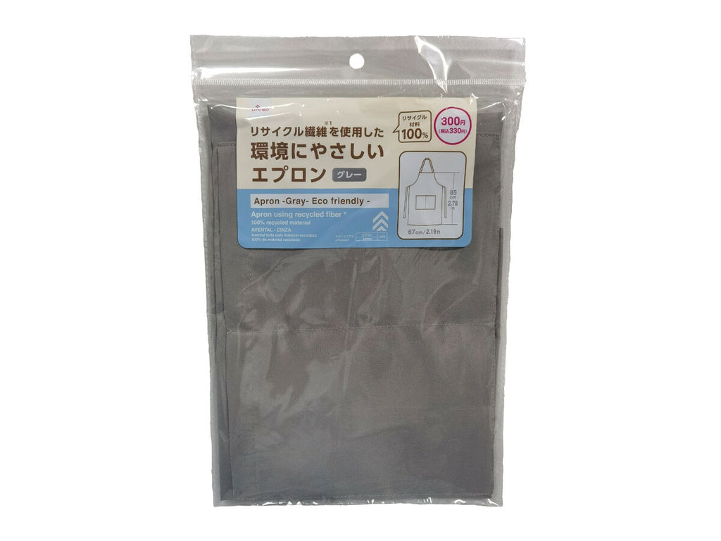 エプロン（グレー） ダイソー(DAISO)