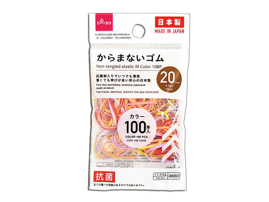 からまないゴム（Ｍ、カラー、１００個、抗菌） ダイソー(DAISO)