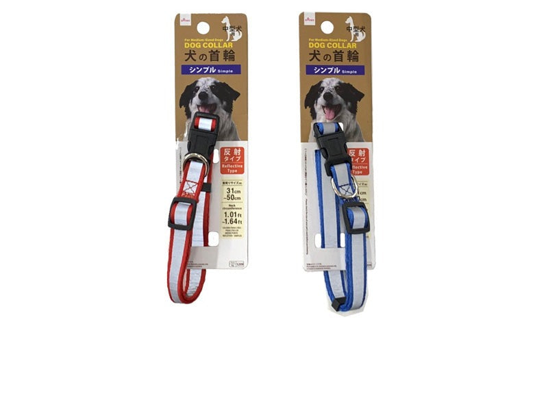 犬の首輪（中型犬用、反射タイプ、シンプル） ダイソー(DAISO)