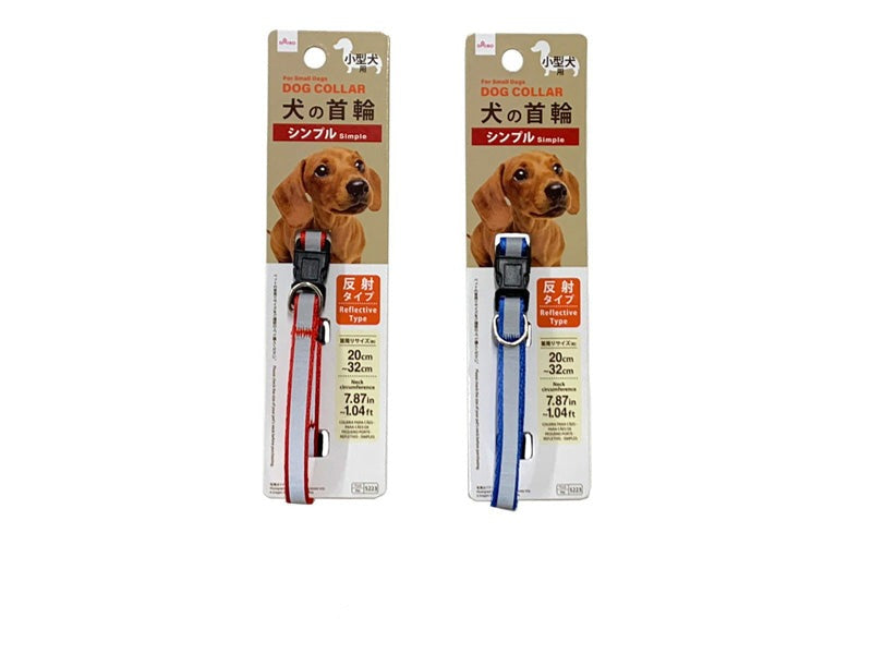 犬の首輪（小型犬用、反射タイプ、シンプル） ダイソー(DAISO)