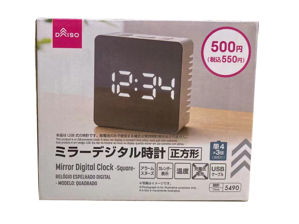 ミラーデジタル時計（正方形） ダイソー(DAISO)