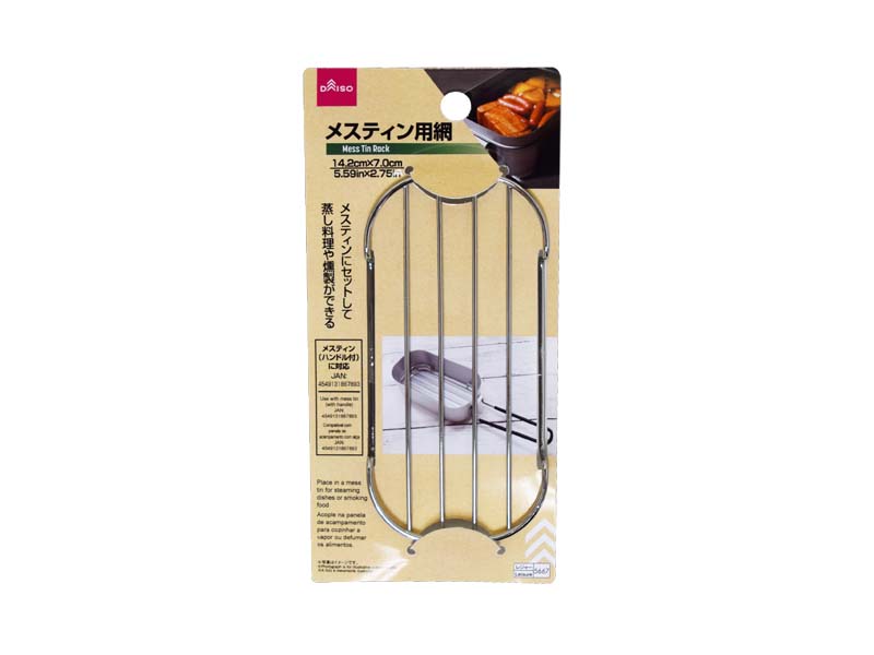 メスティン用網 ダイソー(DAISO)