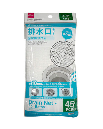 排水口ネット（お風呂用、ロングタイプ、４５枚） ダイソー(DAISO)
