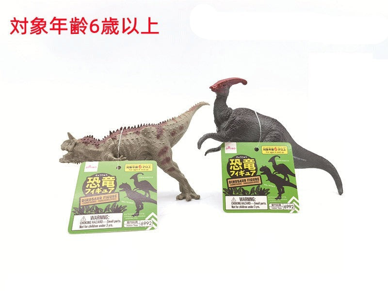恐竜（カルノタウルス、パラサウロロフス） ダイソー(DAISO)