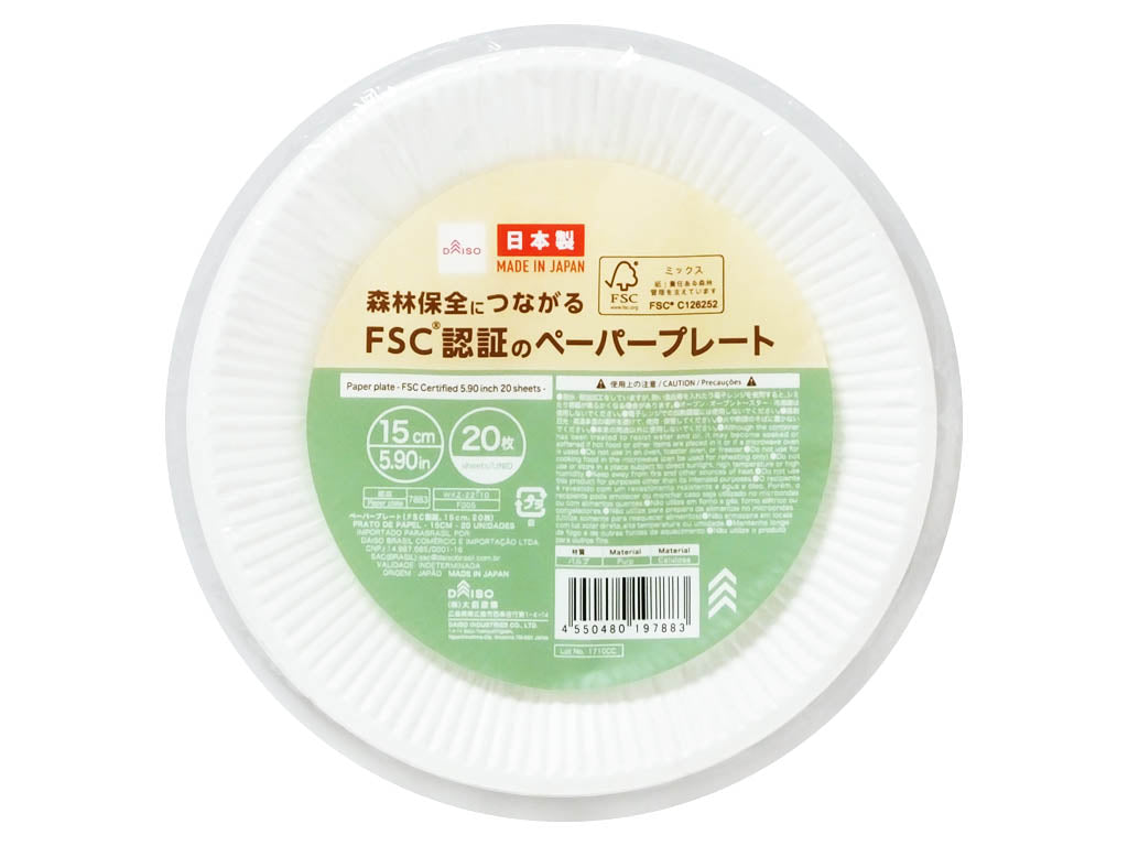 ペーパープレート（ＦＳＣ認証、２０枚） ダイソー(DAISO)