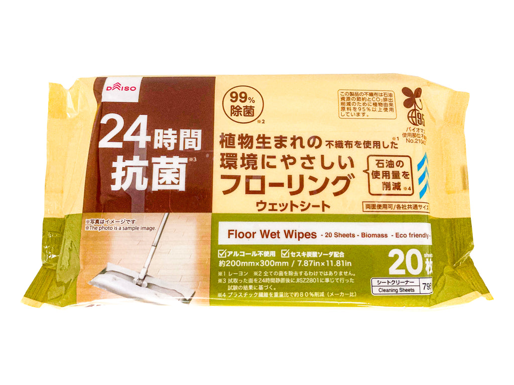 フローリングウェットシート（２０枚、バイオマス） ダイソー(DAISO)