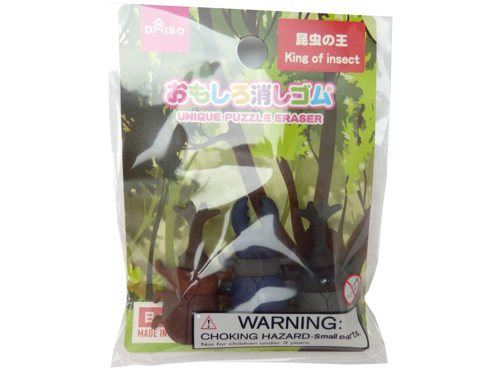 おもしろ消しゴム（昆虫の王） ダイソー(DAISO)