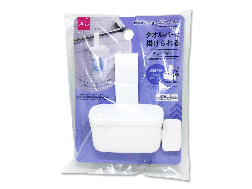タオルバーに掛けられるチューブ絞り ダイソー(DAISO)