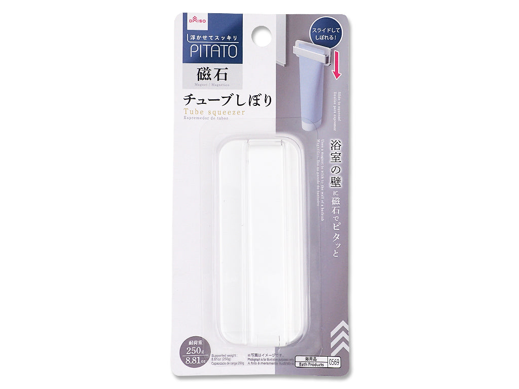 チューブしぼり（バス用マグネット） ダイソー(DAISO)