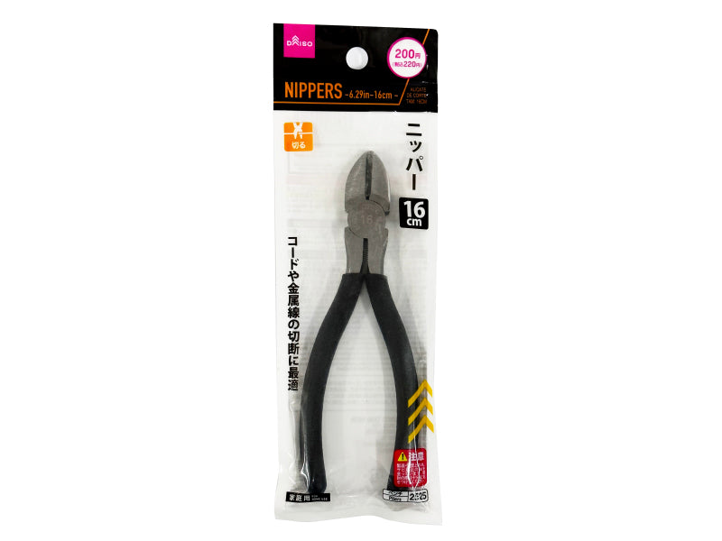 ニッパー ダイソー(DAISO)