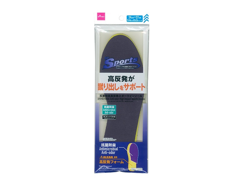 抗菌防臭高反発スポーツインソール ダイソー(DAISO)