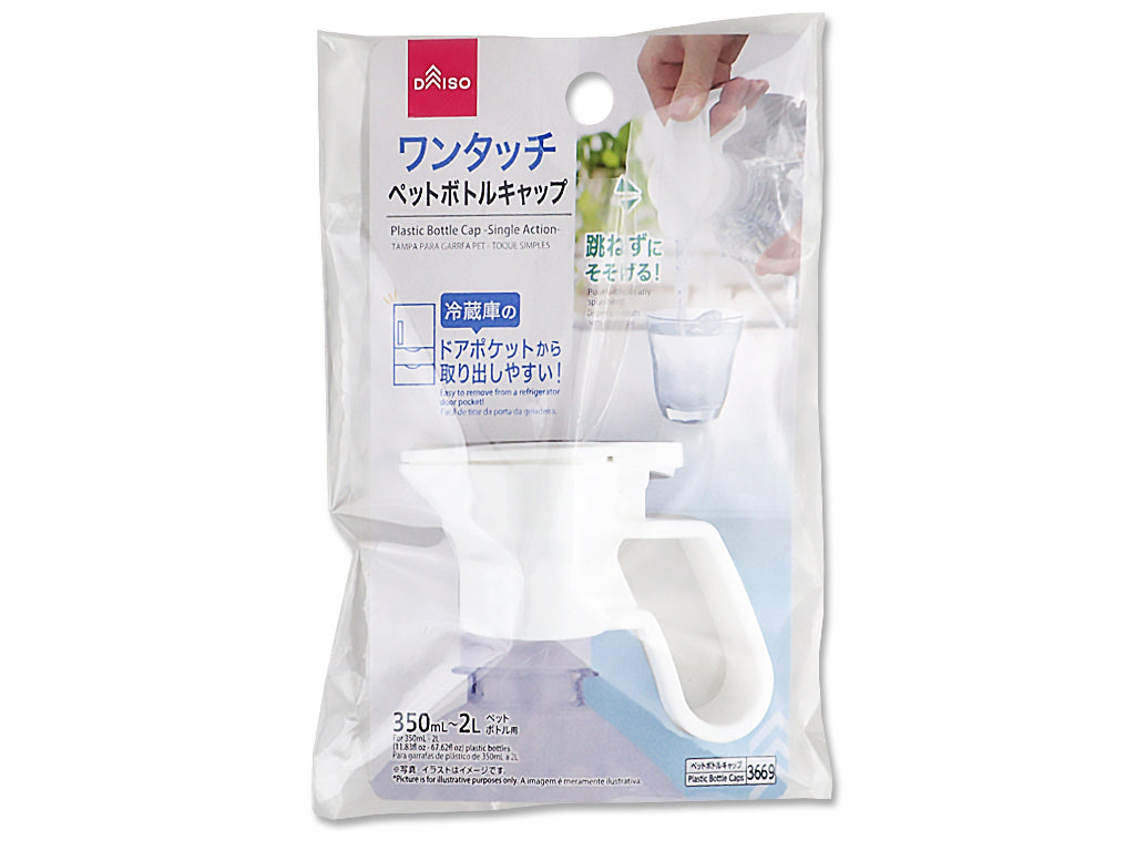 ペットボトルキャップ（ワンタッチ） ダイソー(DAISO)