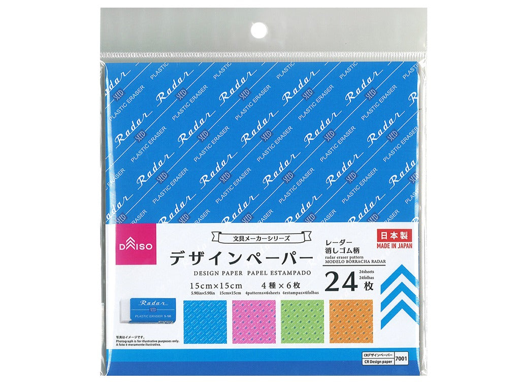 デザインペーパー（レーダー消しゴム柄） ダイソー(DAISO)