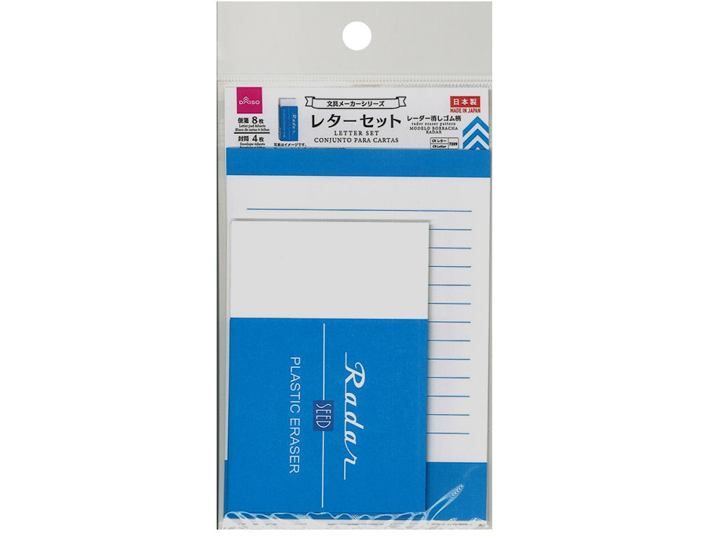 レターセット（レーダー消しゴム柄） ダイソー(DAISO)