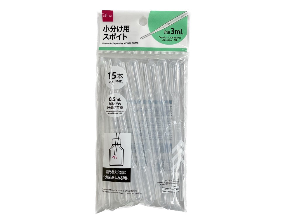 小分け用スポイト（１５本） ダイソー(DAISO)
