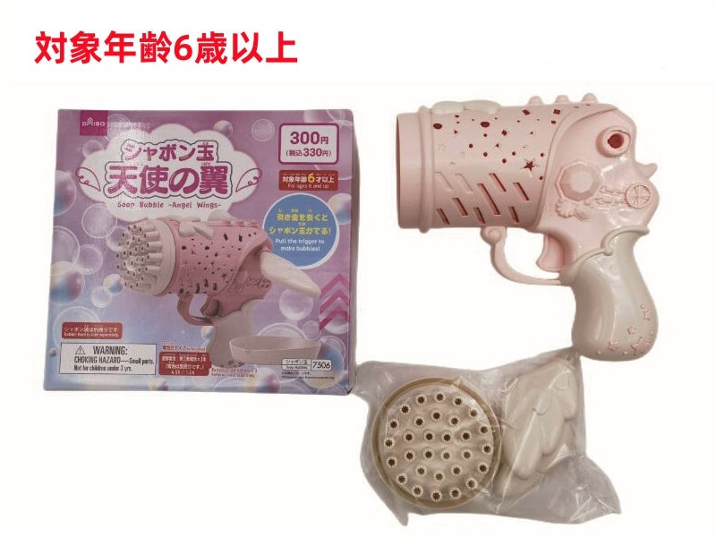 シャボン玉（天使の翼） ダイソー(DAISO)