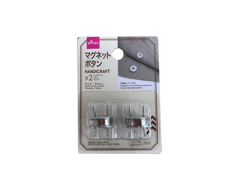 マグネットボタン（銀色） ダイソー(DAISO)