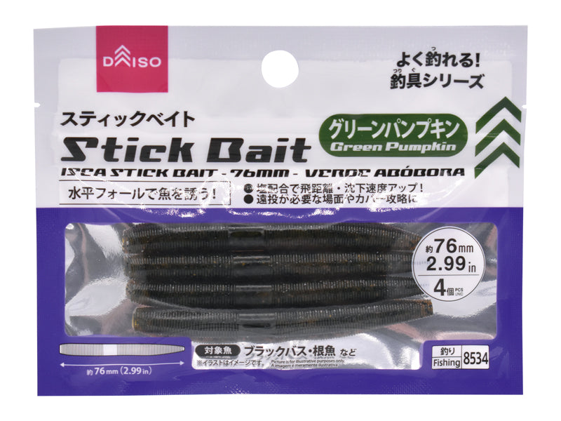 スティックベイト（グリーンパンプキン） ダイソー(DAISO)