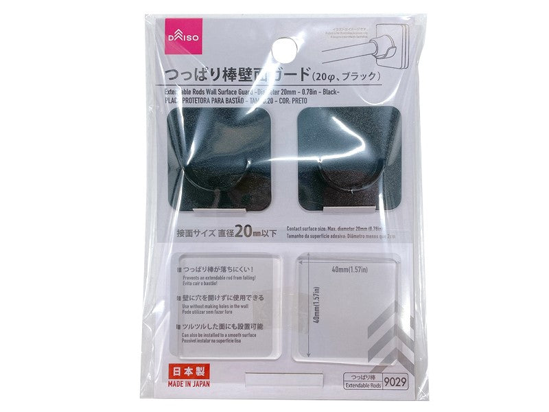 つっぱり棒壁面ガード（ブラック） ダイソー(DAISO)