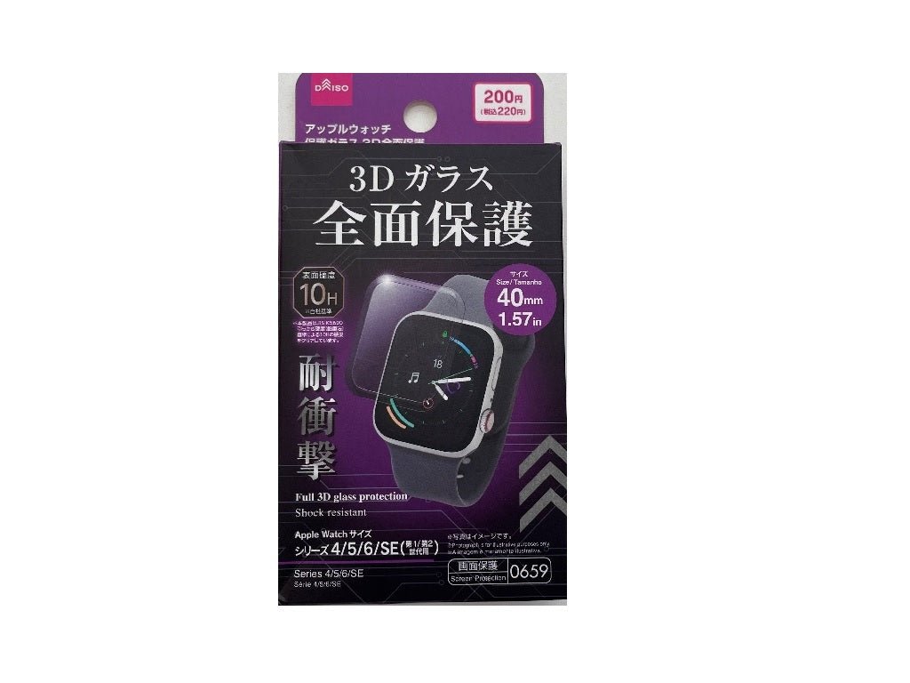 Ａｐｐｌｅ Ｗａｔｃｈ画面保護ガラスケース（クリア） ダイソー(DAISO)