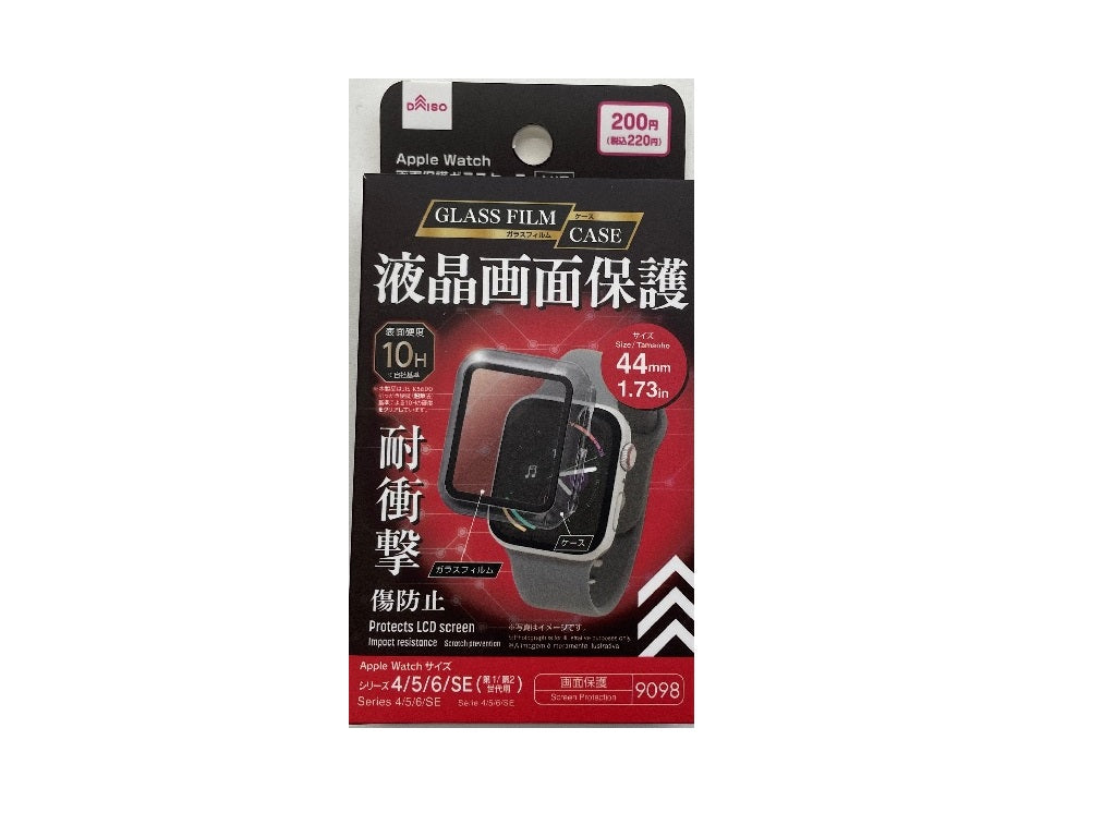 Ａｐｐｌｅ Ｗａｔｃｈ画面保護ガラスケース（クリア） ダイソー(DAISO)