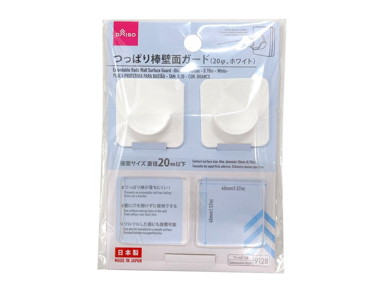 つっぱり棒壁面ガード（ホワイト） ダイソー(DAISO)