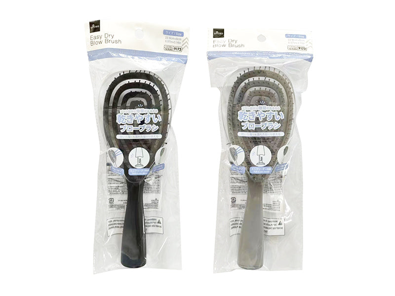 乾きやすいブローブラシ ダイソー(DAISO)