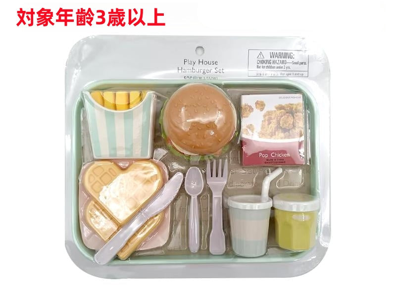 おままごとハンバーガーセット ダイソー(DAISO)