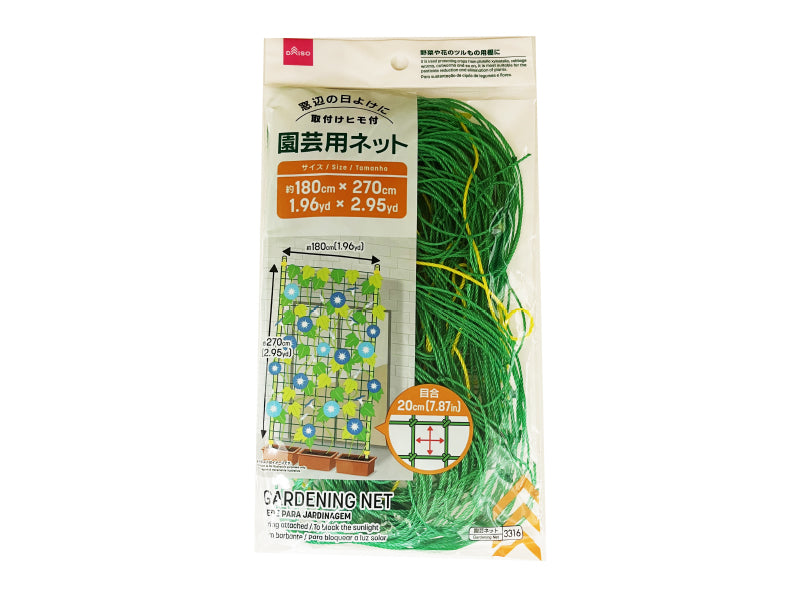 園芸用ネット ダイソー(DAISO)