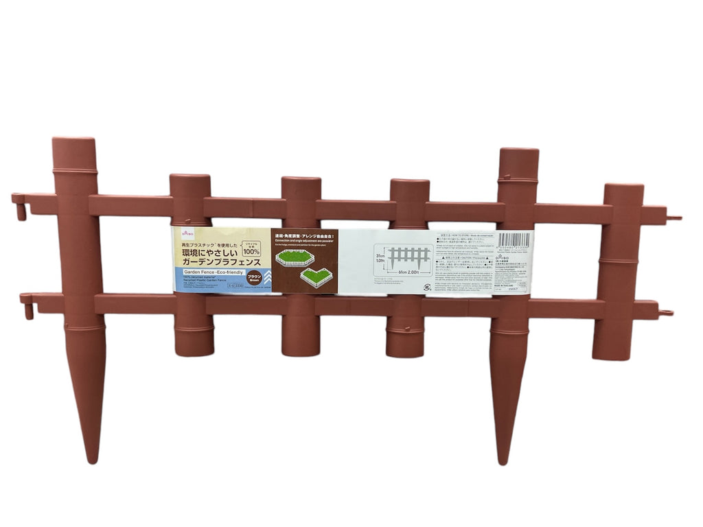 再生プラ使用ガーデンフェンス（ブラウン） ダイソー(DAISO)