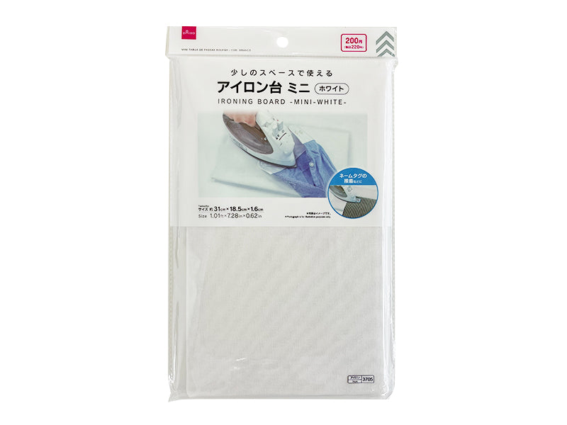 アイロン台（ミニ、ホワイト） ダイソー(DAISO)
