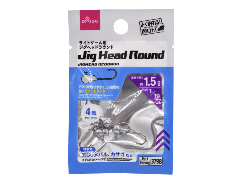 ジグヘッド（ラウンド、ライトゲーム用） ダイソー(DAISO)