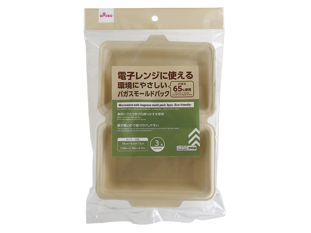 電子レンジに使えるバガスモールドパック（３枚） ダイソー(DAISO)