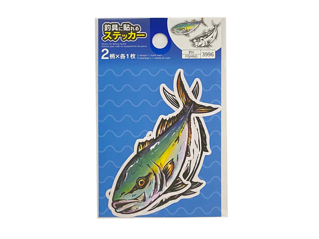 さかなイラストステッカー（ブリ） ダイソー(DAISO)