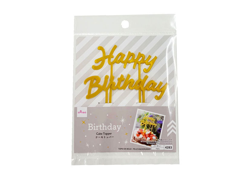 ケーキトッパー（Ｈａｐｐｙ Ｂｉｒｔｄａｙ） ダイソー(DAISO)
