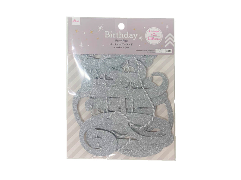 パーティーガーランド（Ｂｉｒｔｄａｙ、シルバーカラー） ダイソー(DAISO)