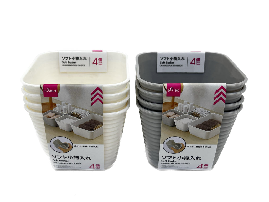 ソフト小物入れ（４個） ダイソー(DAISO)