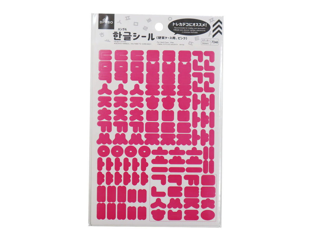 ハングルシール（硬質ケース用、ピンク） ダイソー(DAISO)